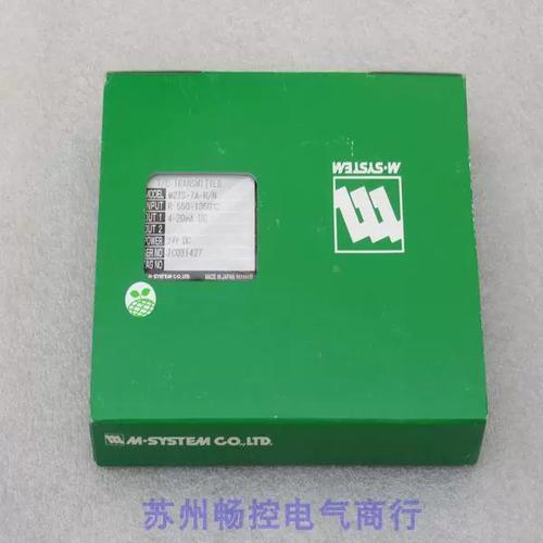 连接客服进入店铺服务保障 机电组件设备销售的全链路信任升级