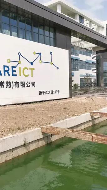 立讯智造 从常熟走向全球的机电组件设备销售与电子代工巨头