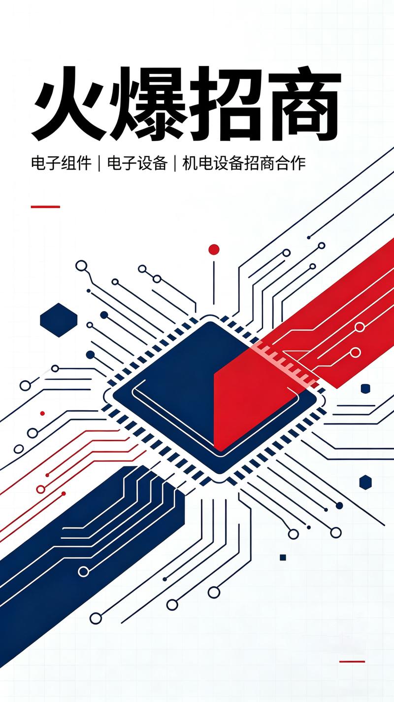 宏运电子优选盛大招商 聚焦制造全品类，赋能机电实业线上突围