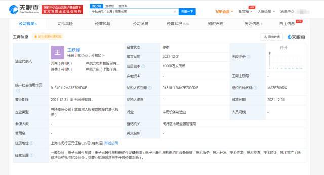 中航光电落子上海 1亿注册资本新公司加码机电组件设备销售